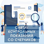 Информация